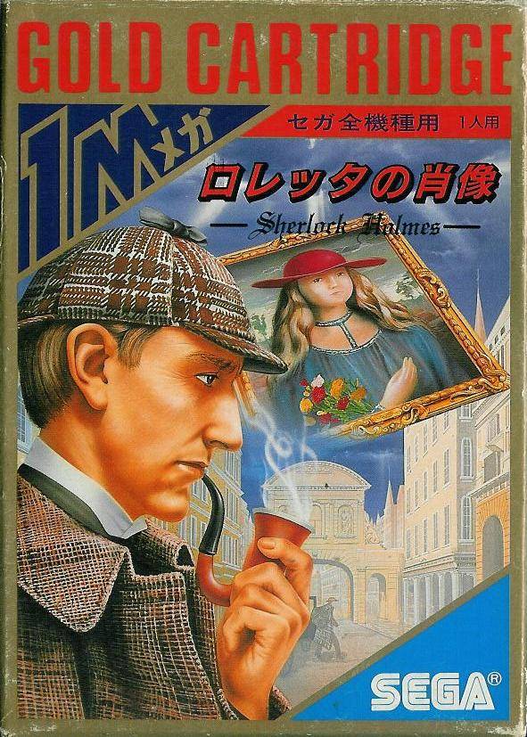 Portada del videojuego Sherlock Holmes: Loretta No Shouzou. A la izquierda vemos a Sherlock fumando en pipa sobre un fondo de un Londres victoriano y un cuadro de una joven con sombrero rojo.