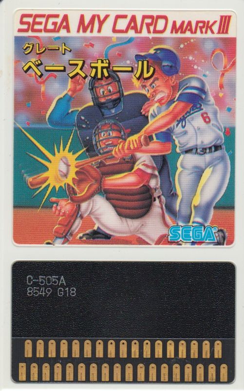 Tarjeta japonesa del videojuego Great Baseball. En ella se ve a un jugador de béisbol bateando una pelota ante la mirada del árbitro y el catcher.